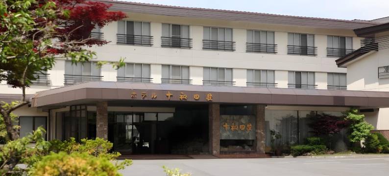 十和田庄酒店(Hotel Towadaso)图片