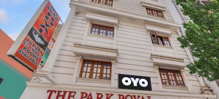 豪华皇家公园酒店(Super Hotel O Triplicane Formerly Park Royal)图片