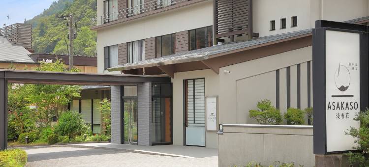 磐梯热海温泉 五层次香气的住宿体验 浅香庄(Asakaso)图片