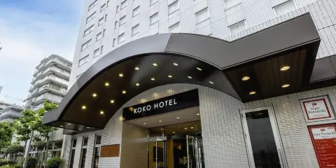 KOKO酒店 東京西葛西