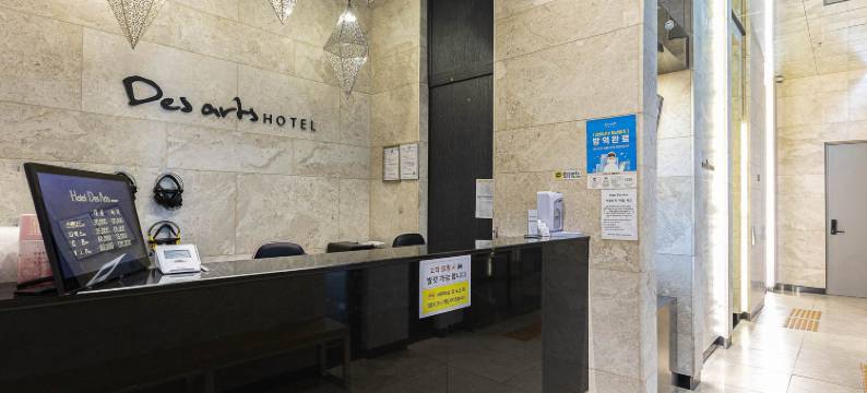 永登浦德斯艺术酒店(Yeongdeungpo des Arts)图片