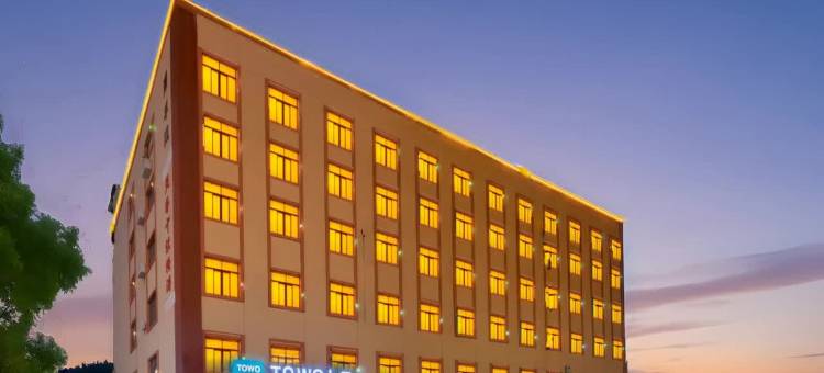 TOWO上品酒店(珠海金湾机场三灶店)图片