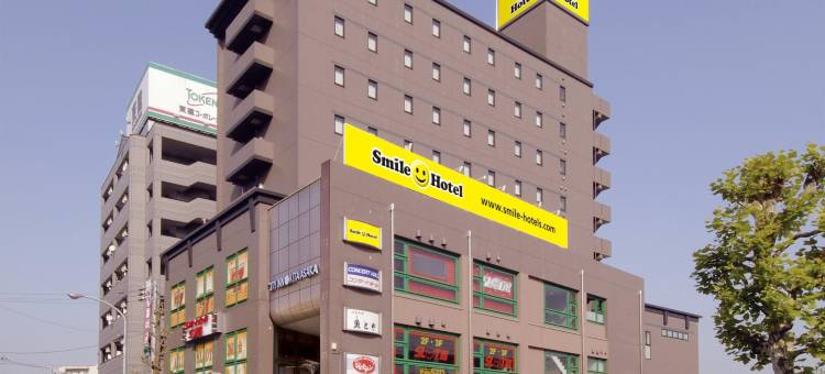 北朝霞微笑酒店(Smile Hotel Kitaasaka)图片