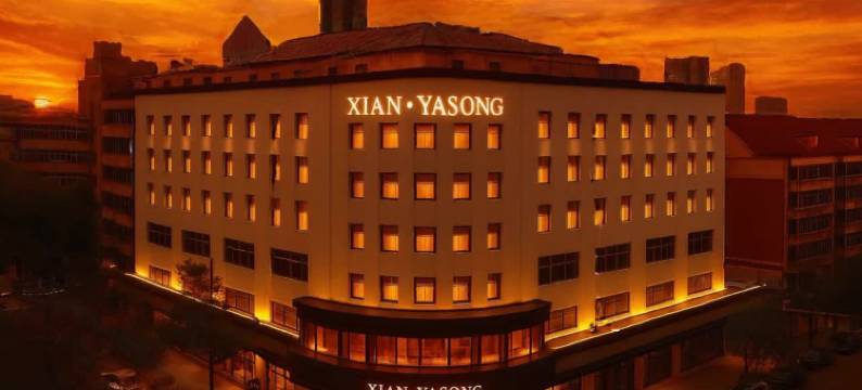西岸·雅颂酒店(天津五大道西康路地铁站店)图片