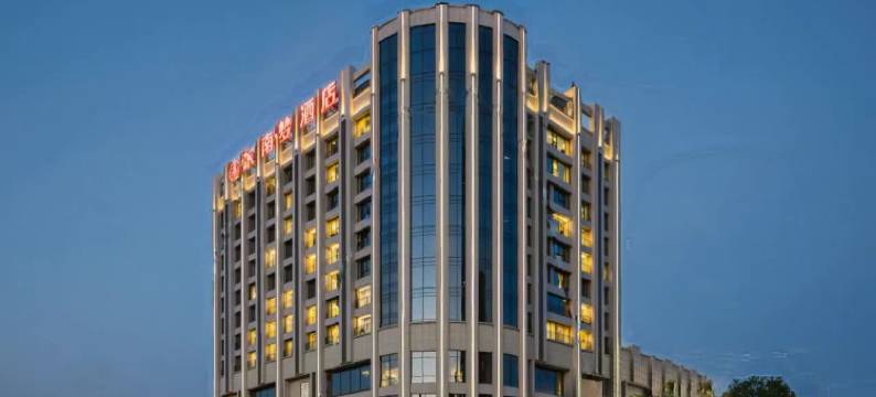 东南梦酒店(柳州窑埠古镇城中万达店)图片