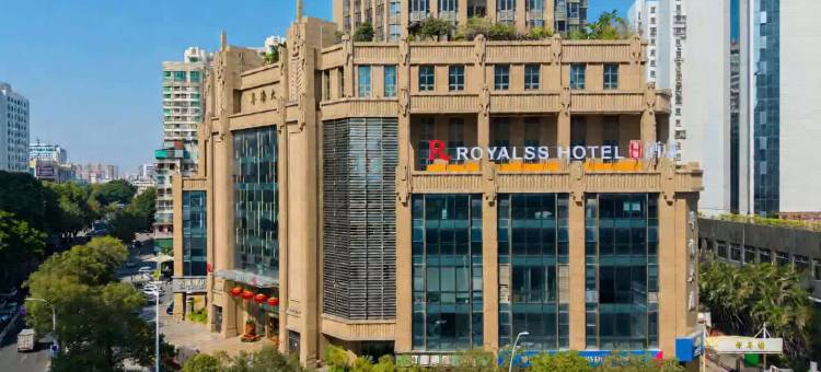 ROYALSS HOTEL美豪R酒店(汕头龙眼南美食街万象城店)图片