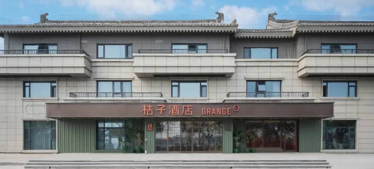 桔子酒店(开封清明上河园迎宾门店)图片