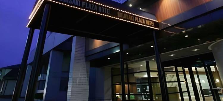 弘前广场酒店(Hirosaki Plaza Hotel)图片