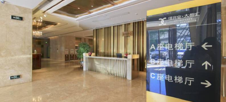 城市驿站(深圳布吉大都汇店)图片