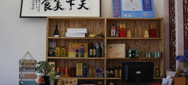 安吉下扇农家小院(浮玉南路分店)图片