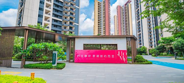 广东惠州1008公寓(金泉路分店)图片