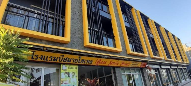 比思微笑酒店(Bees Smile Hotel)图片