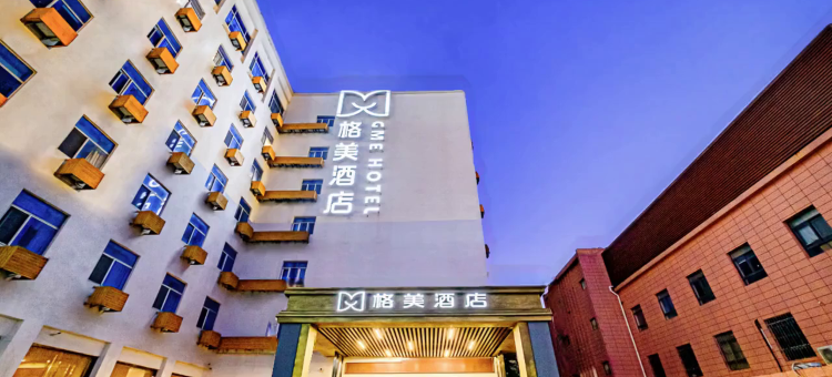 格美酒店(南京艺术学院草场门地铁站店)图片