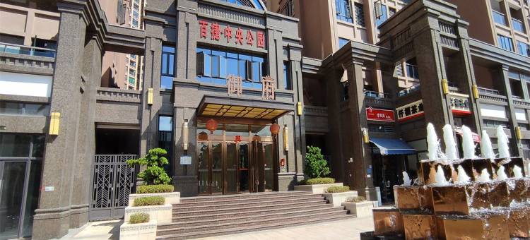 忆家邻舍泉州店公寓(晋成路分店)图片