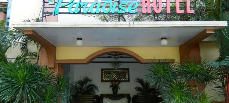 DJ天堂酒店(DJ Paradise Hotel)图片