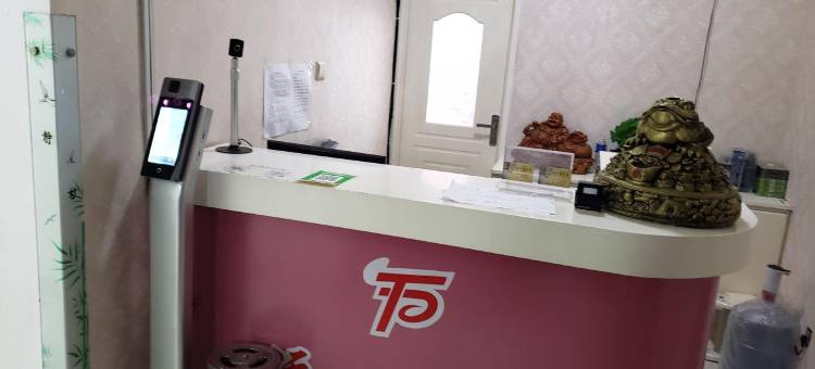 兴隆添百福宾馆图片