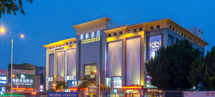 麗枫酒店(广州番禺长隆厦滘地铁站店)图片