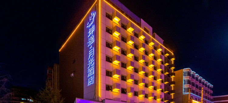 坤逸·月光酒店(兰州财经大学省气象局地铁站店)图片