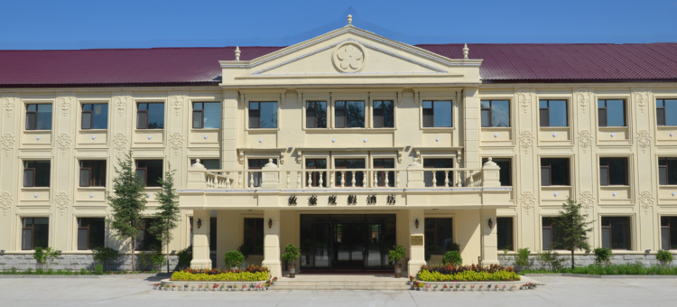 大箐山敦豪旅游酒店图片