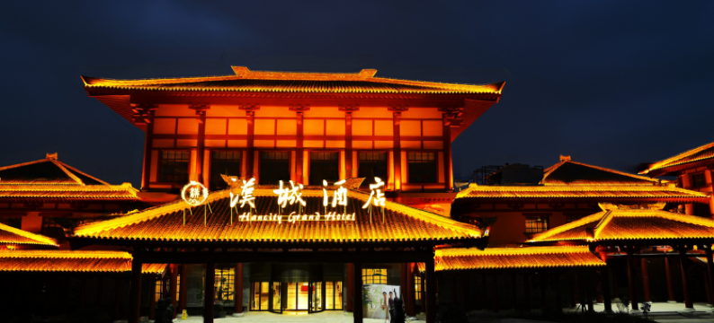 枣阳汉城酒店图片