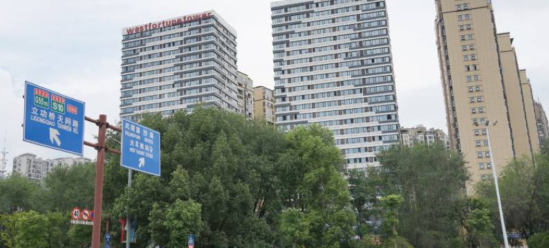 乔西公寓(子午路分店)图片