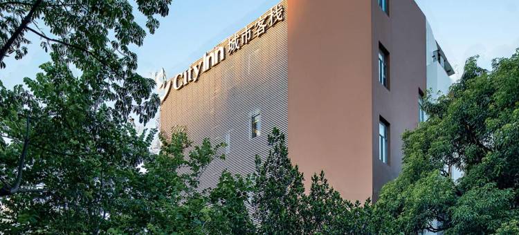 城市客栈(深圳创意园店)图片