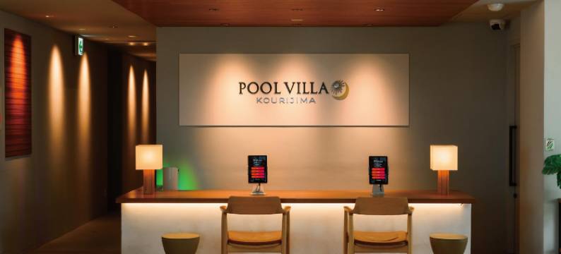 古宇利岛·科尔迪奥智慧度假村泳池别墅(POOL VILLA KOURIJIMA by COLDIO SMART RESORT)图片