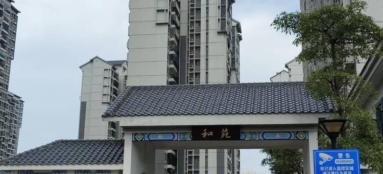 一念永恒民宿(朱村大道西分店)图片