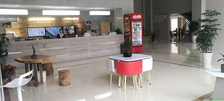 格林豪泰酒店(石台金钱山店)图片