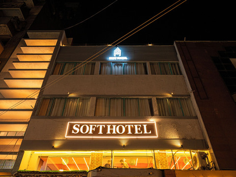 Soft 酒店