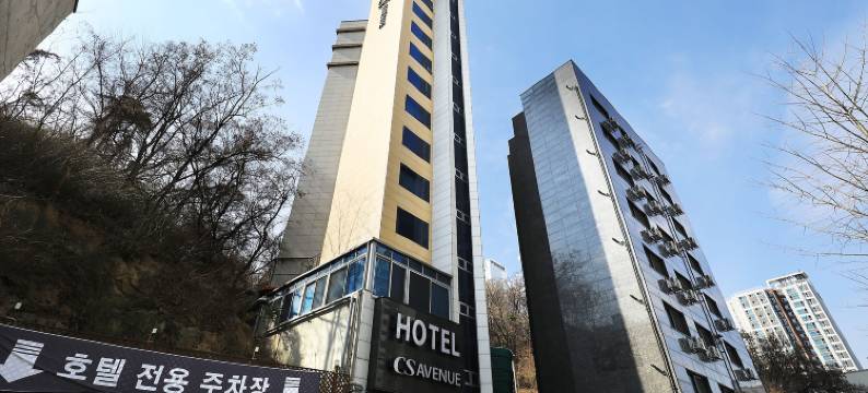 CS大道酒店(CS Avenue Tourist Hotel)图片