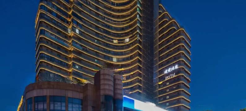 途缦酒店(绍兴金柯桥大道轻纺城店)图片