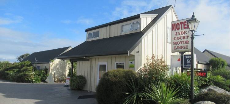 翡翠阁汽车旅馆(Jade Court Motel)图片