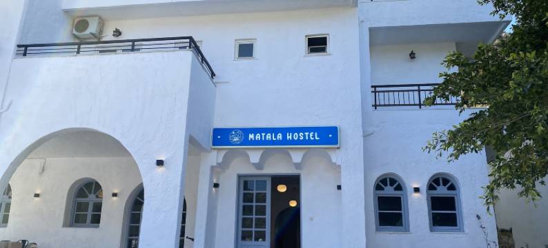 马塔拉青年旅馆(Matala Hostel)图片