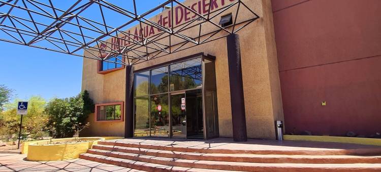 阿瓜德尔德西尔托酒店(Hotel Agua del Desierto)图片