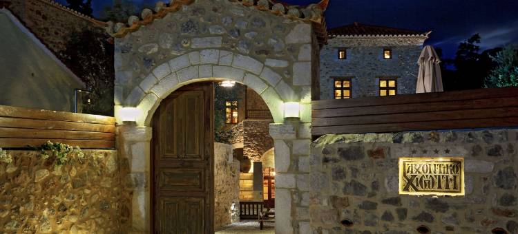 阿尔冲提古奇欧提酒店(Archontiko Chioti)图片