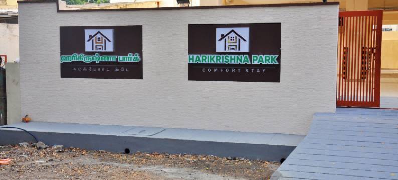 哈里克里希纳公园(Harikrishna Park)图片