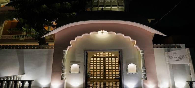 德夫马哈尔 - 一家精品文化酒店(Dev Mahal - A Boutique Heritage Hotel)图片