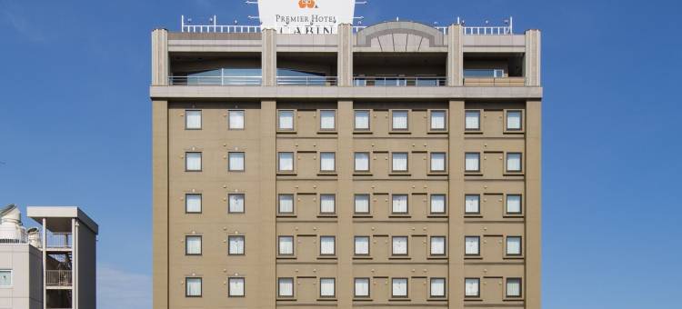 带广普乐美雅凯宾酒店(Premier Hotel -Cabin- Obihiro)图片