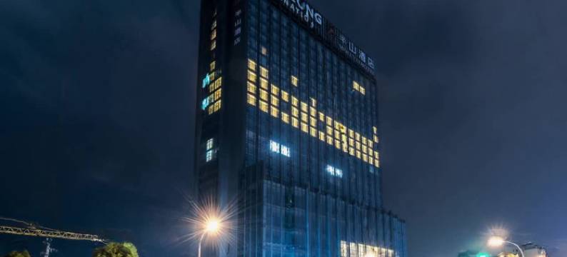 半山酒店(安顺古城历史文化街区黄果树大街店)图片