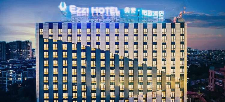 美豪·怡致酒店(宁波大学宁波工程学院店)图片