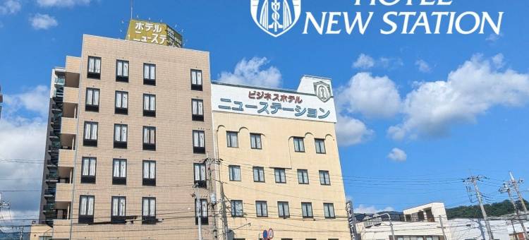 新站前酒店<山梨县>(Hotel New Station)图片
