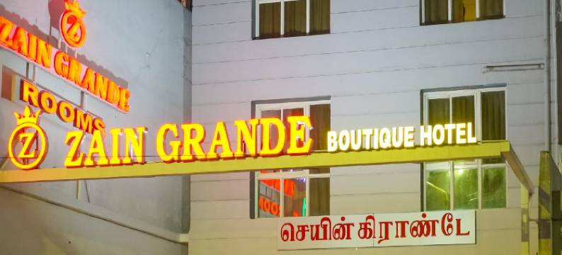 齐恩大酒店(Hotel Zain Grande)图片