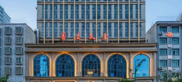 普安大酒店(普安县普天大道店)图片