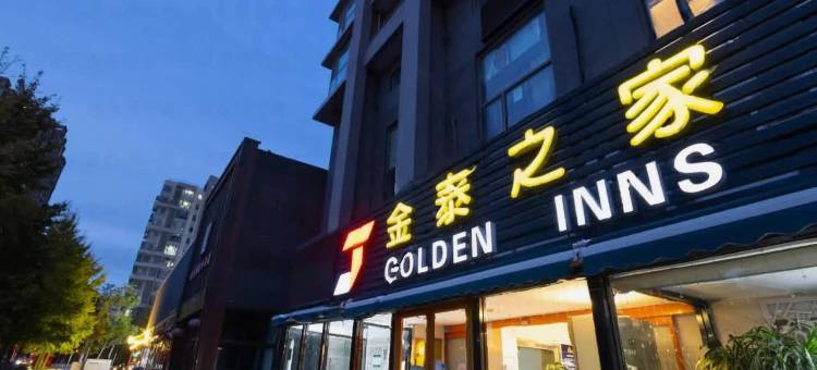 金泰之家酒店(北京国贸百子湾地铁站店)图片