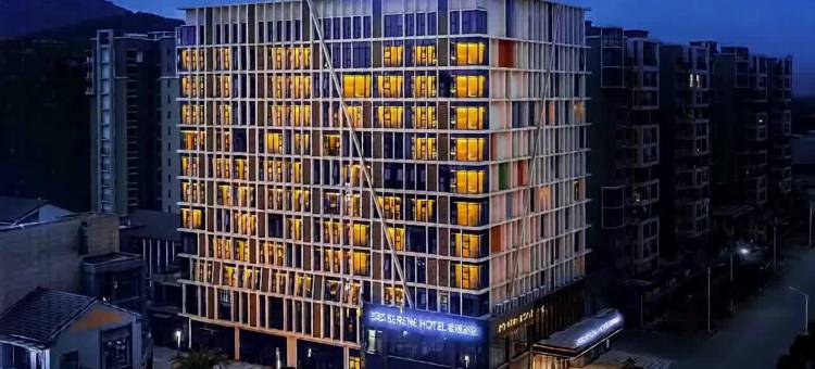 澄栖酒店(七星区高新万达店)图片