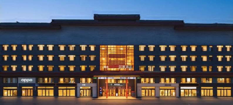 如家悠游电竞酒店(平遥古城站店)图片