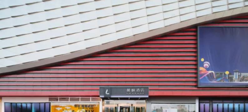 麗枫酒店(定州一中万达广场店)图片