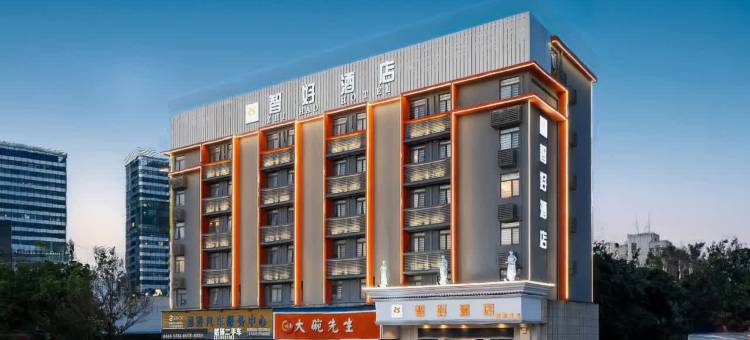 智好酒店(深圳东海百货罗租地铁站店)图片