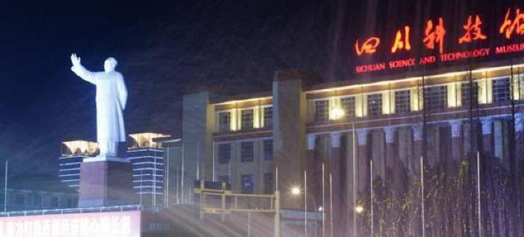 7天酒店(成都文殊院地铁站店)图片